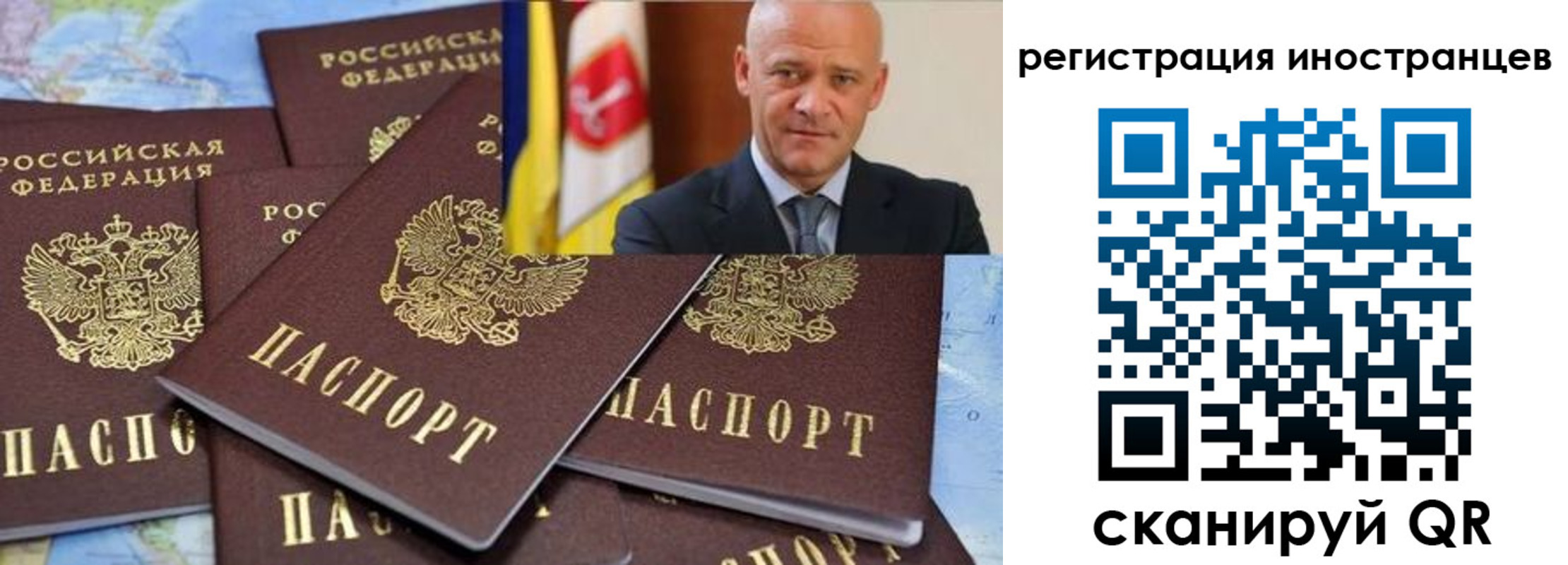 временная регистрация поиск в Тайге