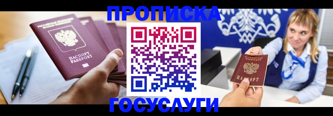 форма 3 в Тайге